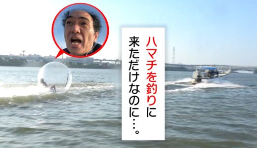 江頭釣り部 始動❗️