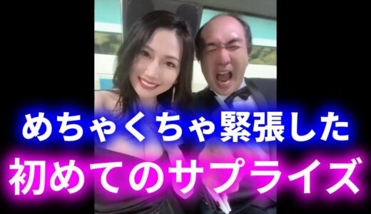 【エガちゃんねる公認】一年越しの恋（中編：リ●●ン）【切り抜き】