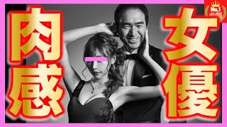 【 パーフェクトボディ 】 江頭 デレデレ… 明日花キララ と 共演 【エガちゃんねる 切り抜き セクシー女優 美乳 美尻 美脚 巨乳 sexy ヒカル YouTuber イケメン 】