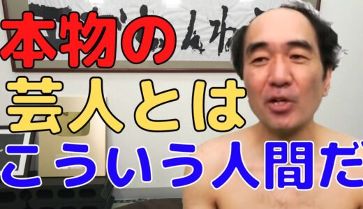 【エガちゃんねる】若いころの苦労を笑い話にする天才、江頭【切り抜き動画】