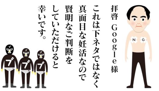 エガちゃんの◯◯チェック！！悲しい結末が・・・【エガちゃんねる　切り抜き　江頭2：５０】【公認】