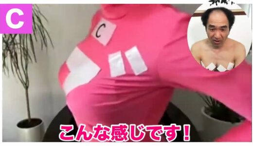 【エガちゃんねる】憧れの女優は誰だ？【江頭2:50】Part2