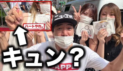 大事故【エガちゃんねる史上最大の間違い】それはキュンではない。。。