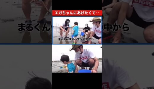 可愛すぎる怪盗ふじまる【エガちゃんねる切り抜き】#shorts