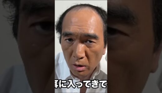 ガーシーよく聞け!!【エガちゃんねる公認切り抜き】#shorts