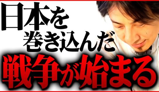 ※これは脅しではない※これが日本に起こる最悪のシナリオです【 新しい戦前 日本 切り抜き 2ちゃんねる 思考 論破 kirinuki きりぬき hiroyuki インフレ 中国 韓国 ロシア】