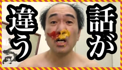 【エガ放送事故】ハナの中身は何じゃろなで鼻の中がエライことにww