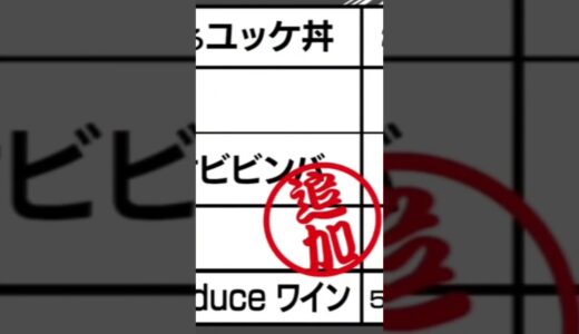 エガちゃん・新年に、ふさわしくない顔に、なっている!!【エガちゃんねる公認切り抜き】#shorts