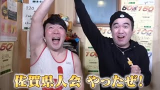 激辛・カレー！!【エガちゃん・時短動画】【エガちゃんねる公認切り抜き】