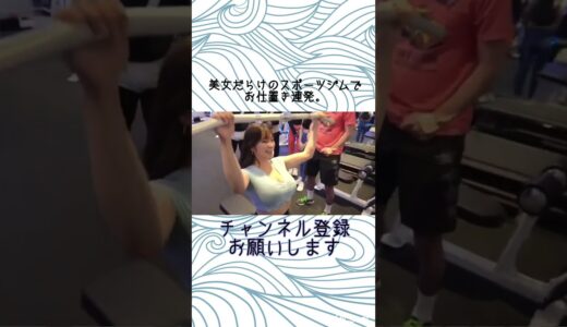 お下品な言動にはお仕置き！！！【エガちゃんねる切り抜き】#shorts #エガちゃんねる　#江頭