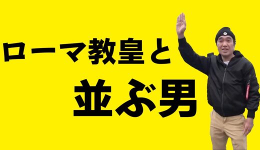 社用車はベンツ！？【江頭きりぬき部】