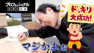 【エガタリング】名言出ました！【エガちゃんねる切り抜き】