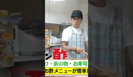 江頭に、料理は出来るのか!!【エガちゃんねる公認切り抜き】#shorts