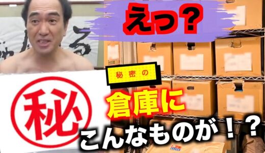 【エガちゃんねる 切り抜き】俺の大切な◯◯は捨てれないよ〜