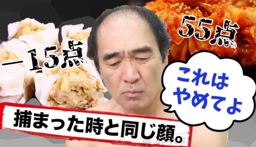 エガちゃん、食べる前から『苦手宣言』の2品！