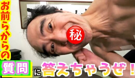 【エガちゃんねる 切り抜き】お前らあたおかからの質問に正直に答えてやるぜー！