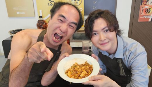 【神回】絶対に味を正直にレビューする男 VS 絶対に旨い料理を作らせる男