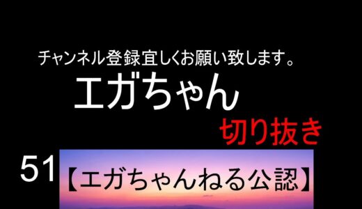 無人配信中