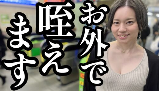 旦那には秘密で…。既婚者女性とホテルへ？