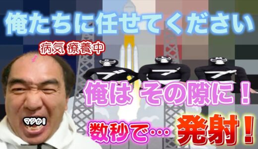 【エガちゃん】 こんな大迫力のテレビでDVD見れるなんて最高！【切り抜き】