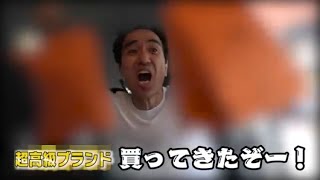 いつもお世話になっているブリーフ団Mのお母さんにサプライズ